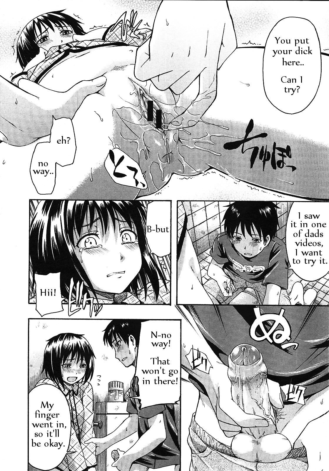 [Tsuruta Bungaku] Datte Kowaindamon (COMIC Megastore 2010-05) [English] page 10 full