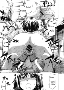 [Tsuruta Bungaku] Datte Kowaindamon (COMIC Megastore 2010-05) [English] - page 15