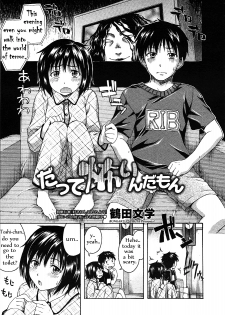 [Tsuruta Bungaku] Datte Kowaindamon (COMIC Megastore 2010-05) [English] - page 1