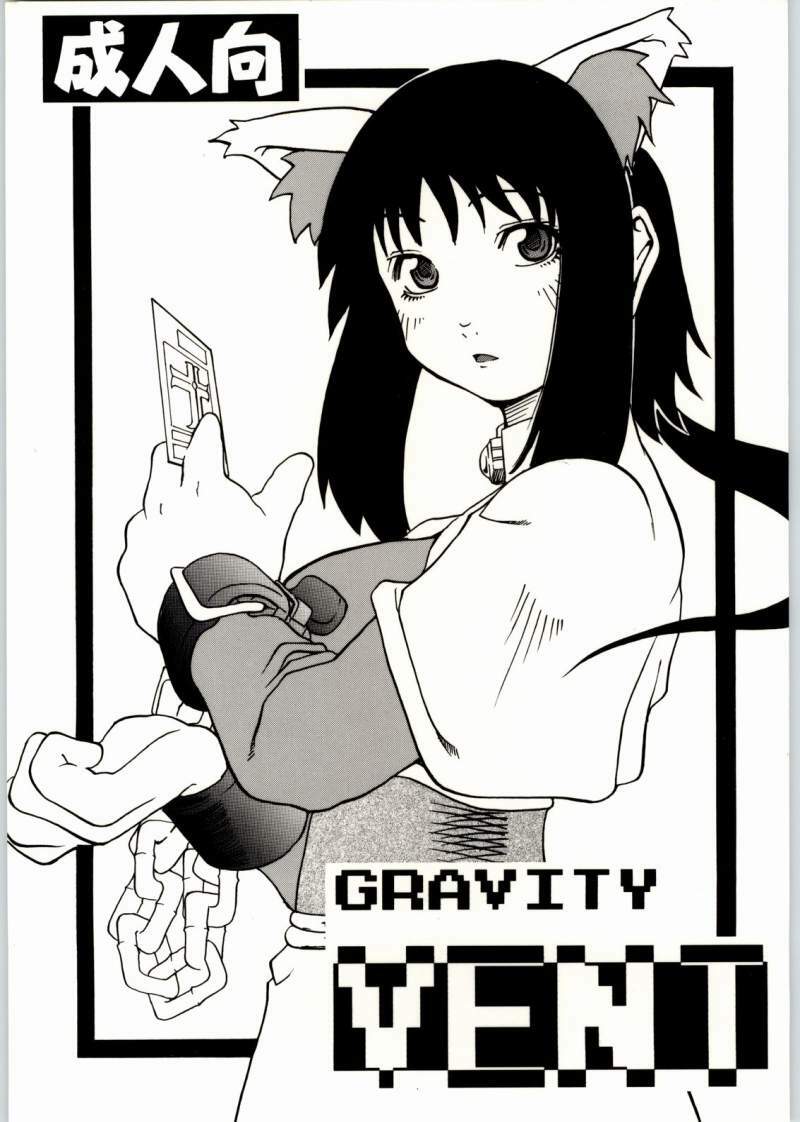 (C62) [Cho kyu shijo (HoshiTaroo)] GRAVITY VENT (Ragnarok Online) page 1 full