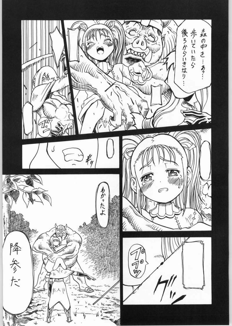 (C62) [Cho kyu shijo (HoshiTaroo)] GRAVITY VENT (Ragnarok Online) page 12 full