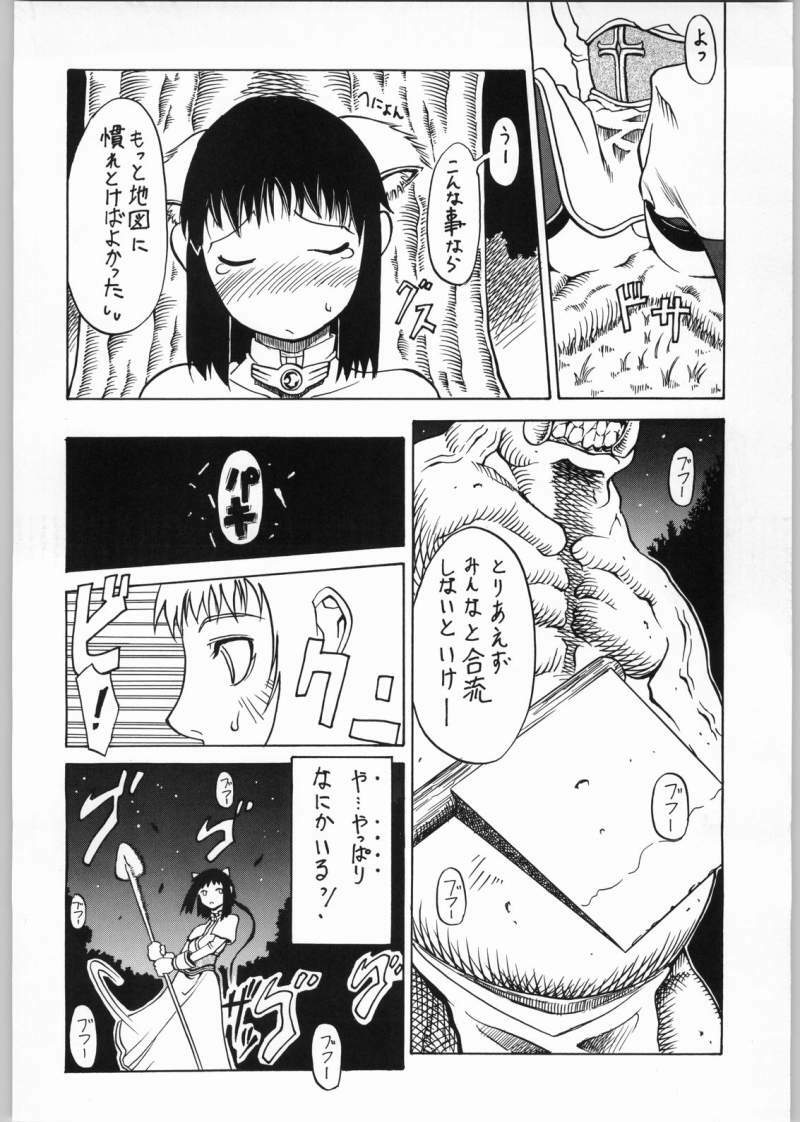 (C62) [Cho kyu shijo (HoshiTaroo)] GRAVITY VENT (Ragnarok Online) page 7 full