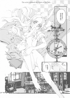 (C68) [70 Nenshiki Yuukyuu Kikan (Endou Okito)] CLOCK WORK MERVEILLES - page 34