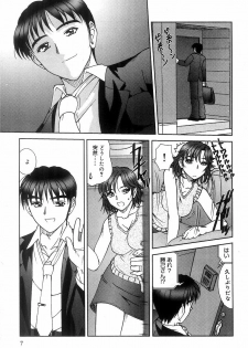 [Till Yoshi] Futari Bocchi - page 8