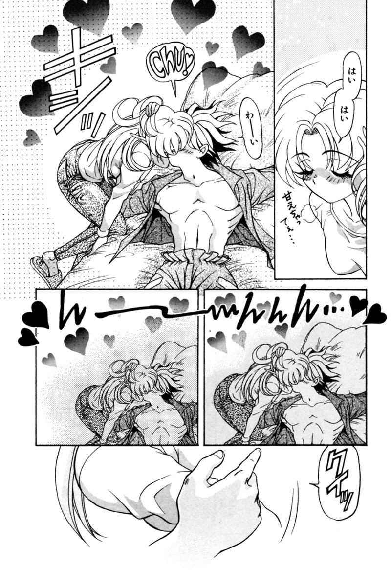 [Kazuma G-VERSION] Elf no Wakaokusama DELUXE page 25 full