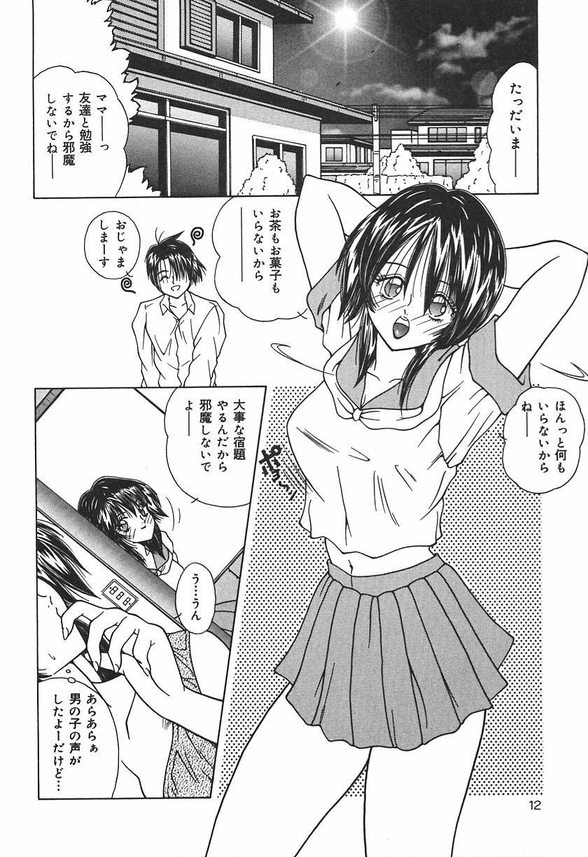 [Sasaki Mizuki] Momoiro Kazoku - Pink Color Family page 12 full