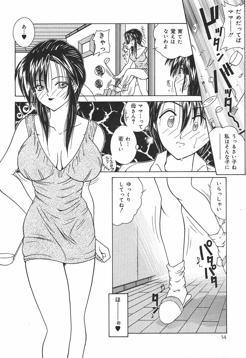 [Sasaki Mizuki] Momoiro Kazoku - Pink Color Family page 14 full