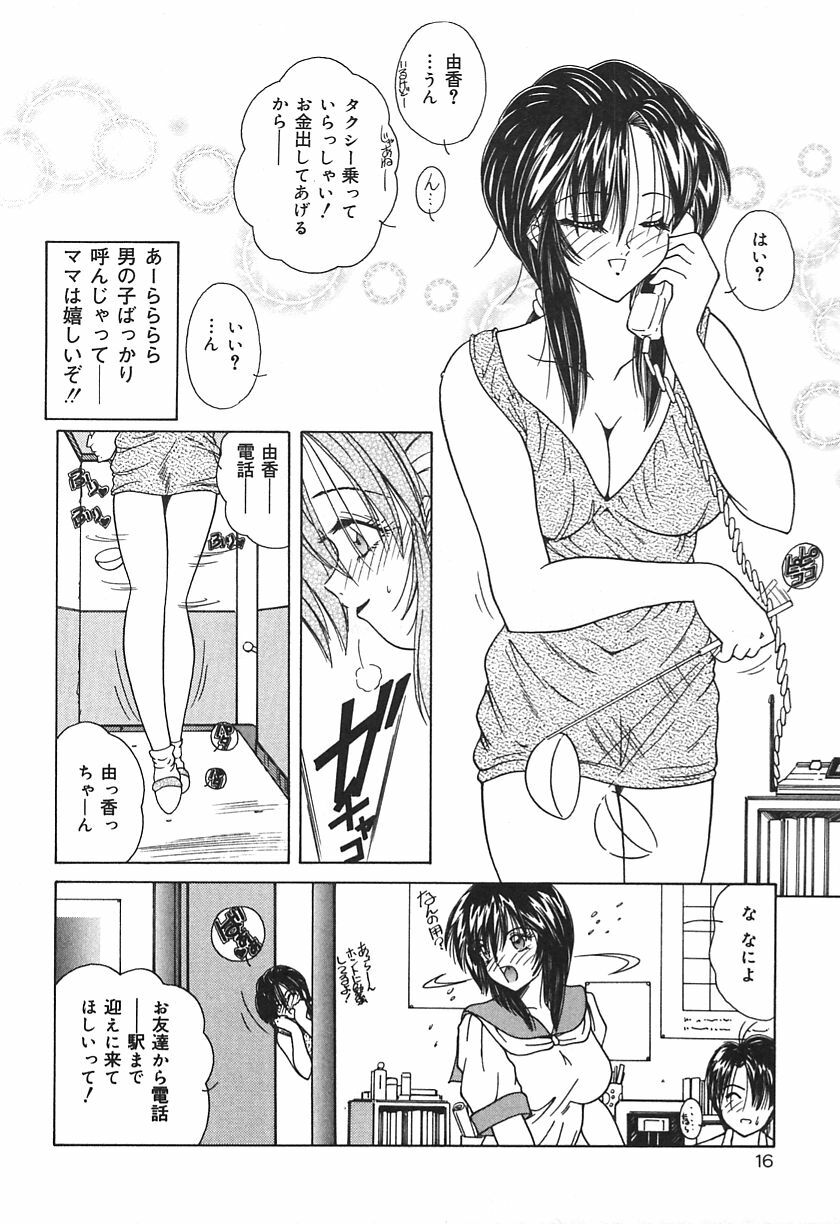 [Sasaki Mizuki] Momoiro Kazoku - Pink Color Family page 16 full