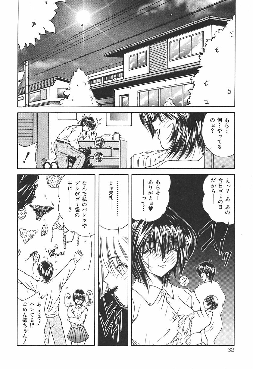 [Sasaki Mizuki] Momoiro Kazoku - Pink Color Family page 32 full