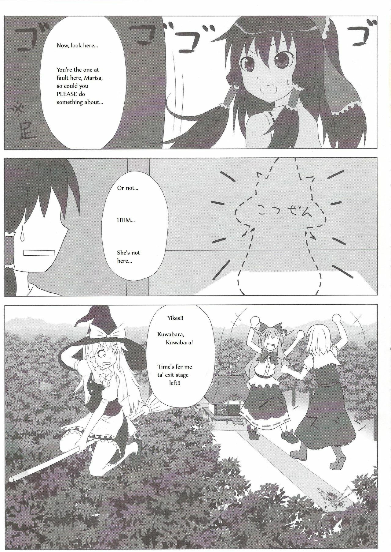 [106m] Chou Dokyu Mahou Sho-jo [Touhou][ENG] page 12 full