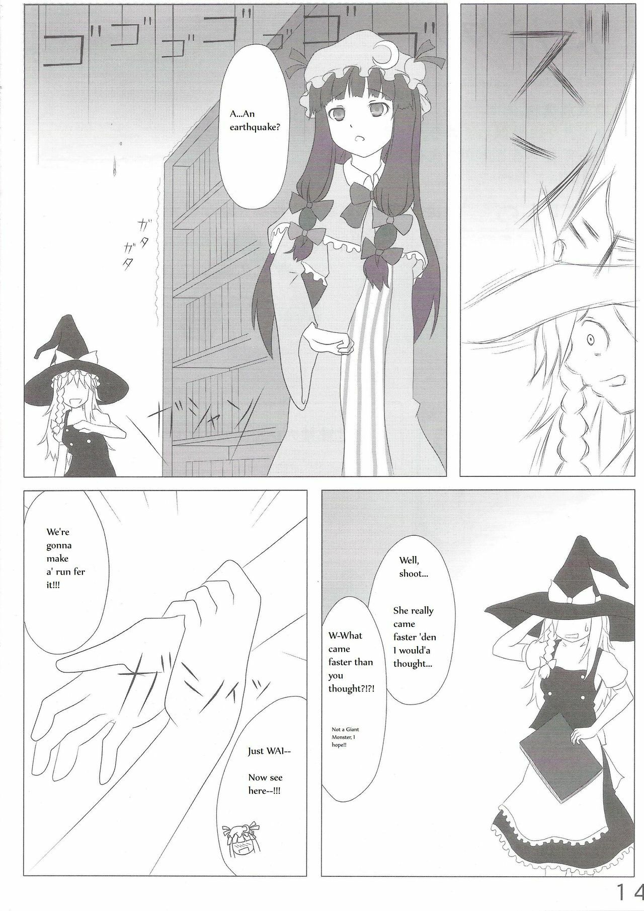 [106m] Chou Dokyu Mahou Sho-jo [Touhou][ENG] page 15 full