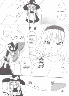 [106m] Chou Dokyu Mahou Sho-jo [Touhou][ENG] - page 27