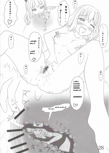 [106m] Chou Dokyu Mahou Sho-jo [Touhou][ENG] - page 29