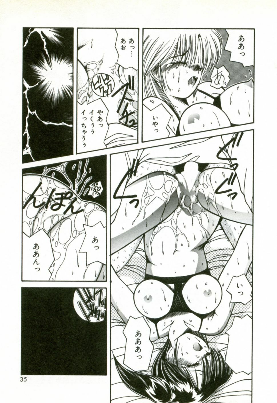 [Sasaki Mizuki] Naked Love page 38 full