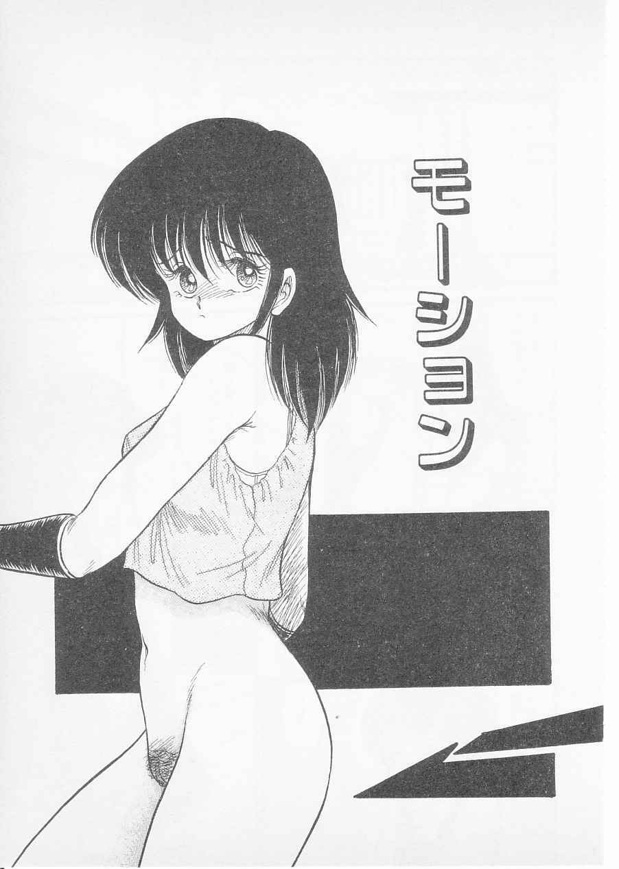 [Shin TSuguru] S page 161 full