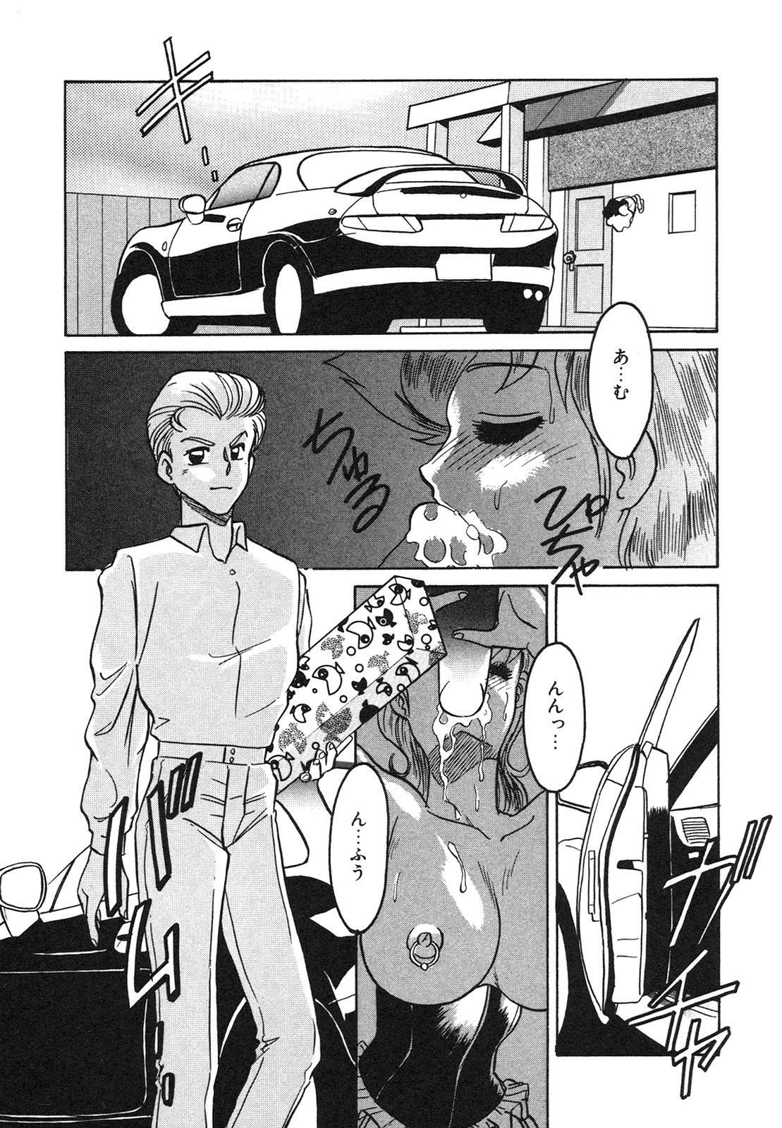 [Anba Masaru] Frantic Night page 125 full