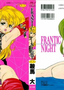 [Anba Masaru] Frantic Night