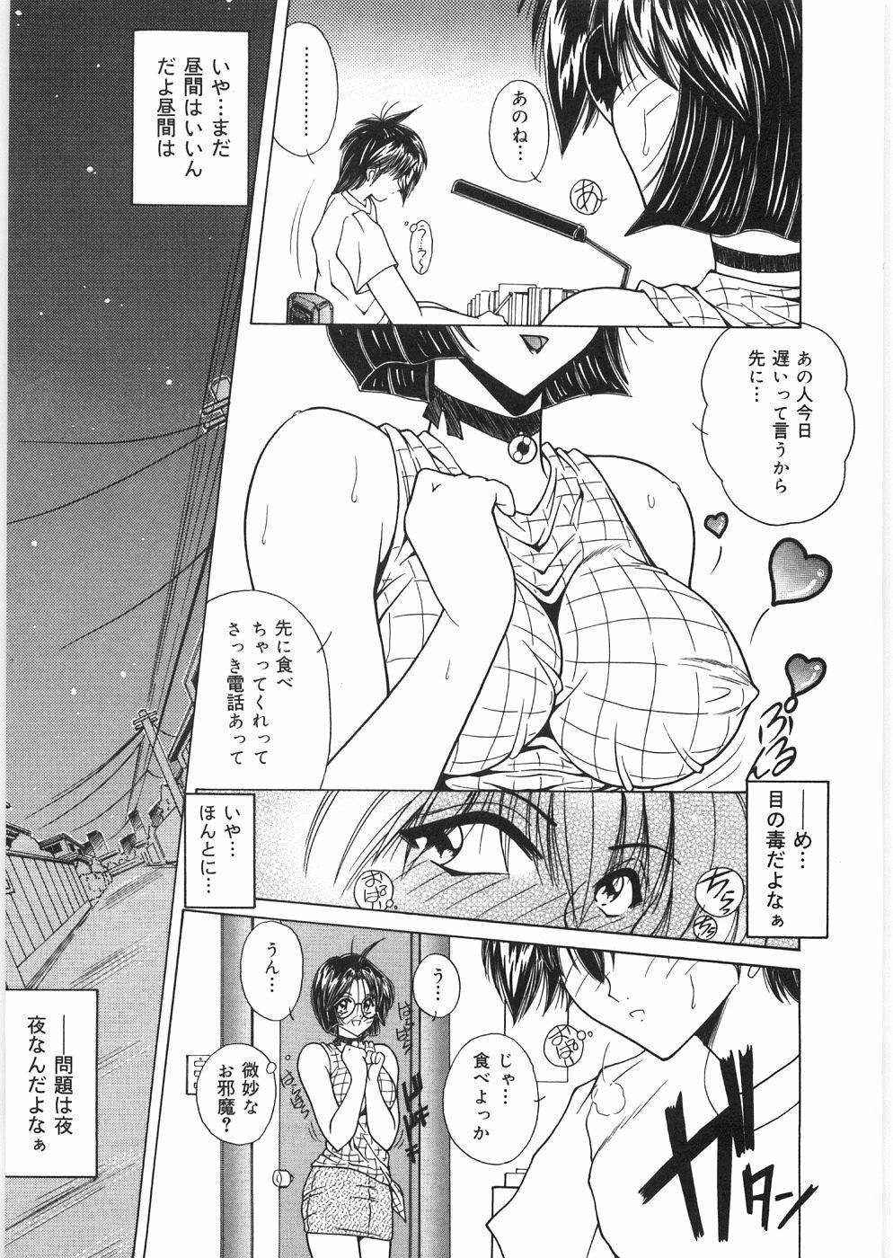 [Sasaki Mizuki] Dorei no Shimai - A Sister of Slave page 131 full