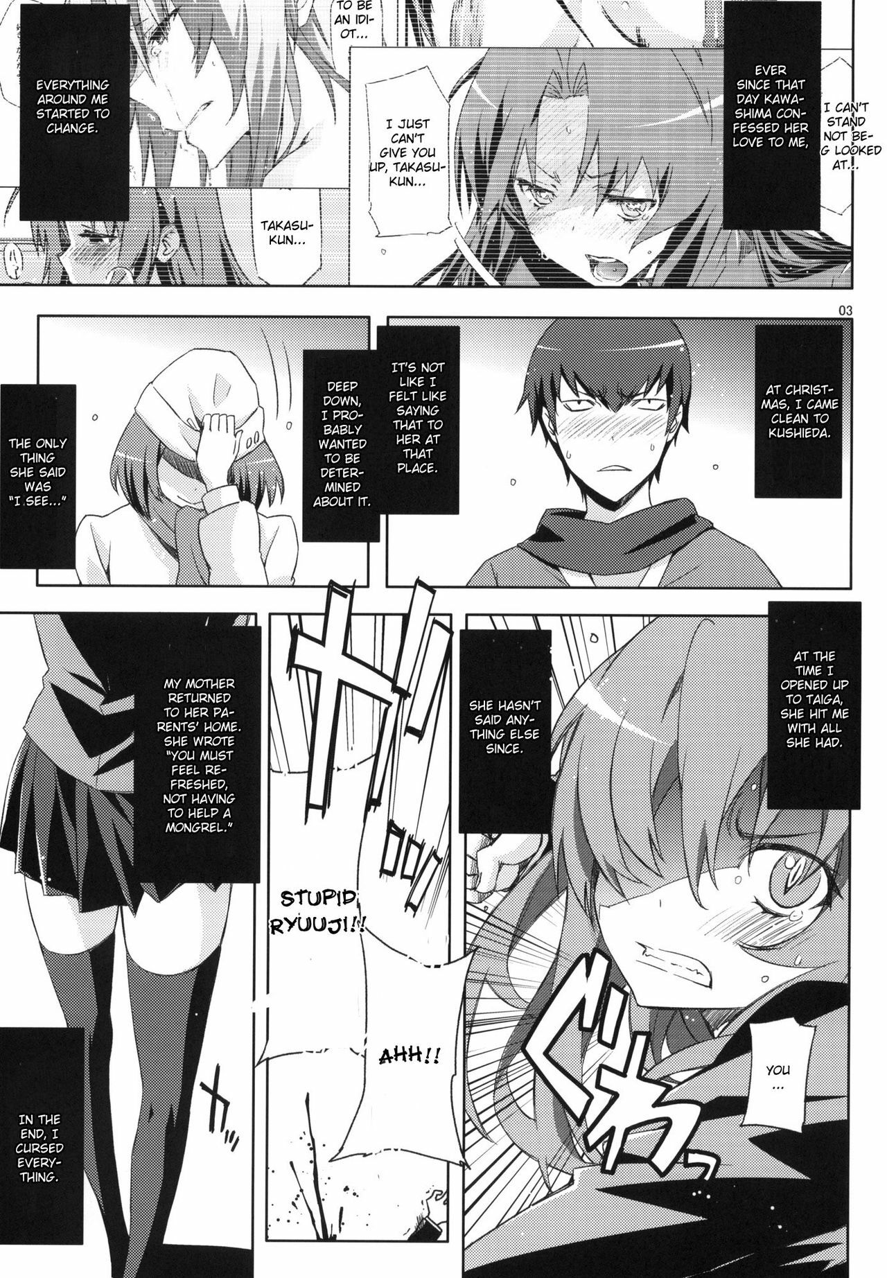 (C77) [Circle ED (ED)] AmiEro!! amichan no eroihon 2 (Toradora!) [English] [CGrascal] page 2 full