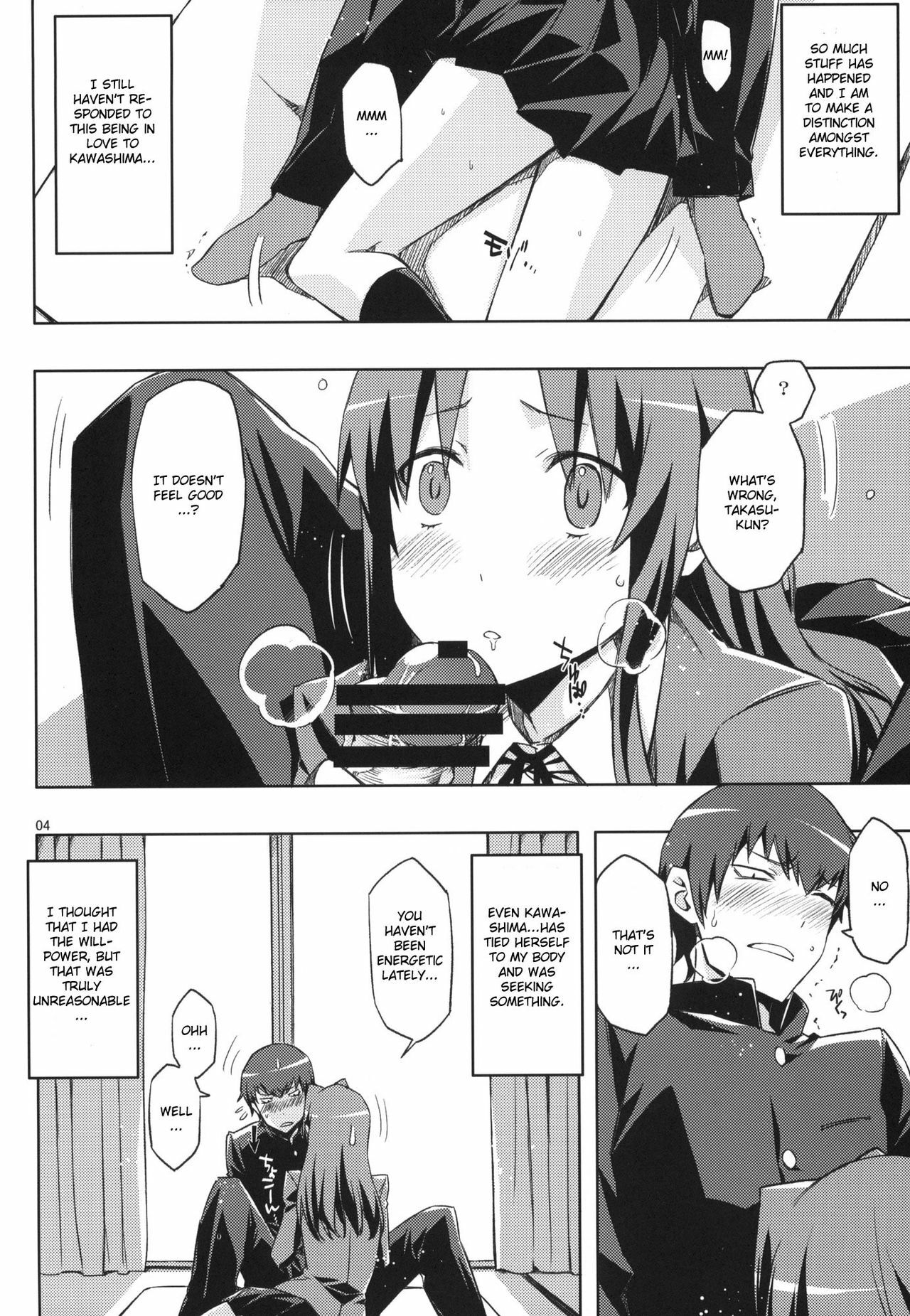 (C77) [Circle ED (ED)] AmiEro!! amichan no eroihon 2 (Toradora!) [English] [CGrascal] page 3 full