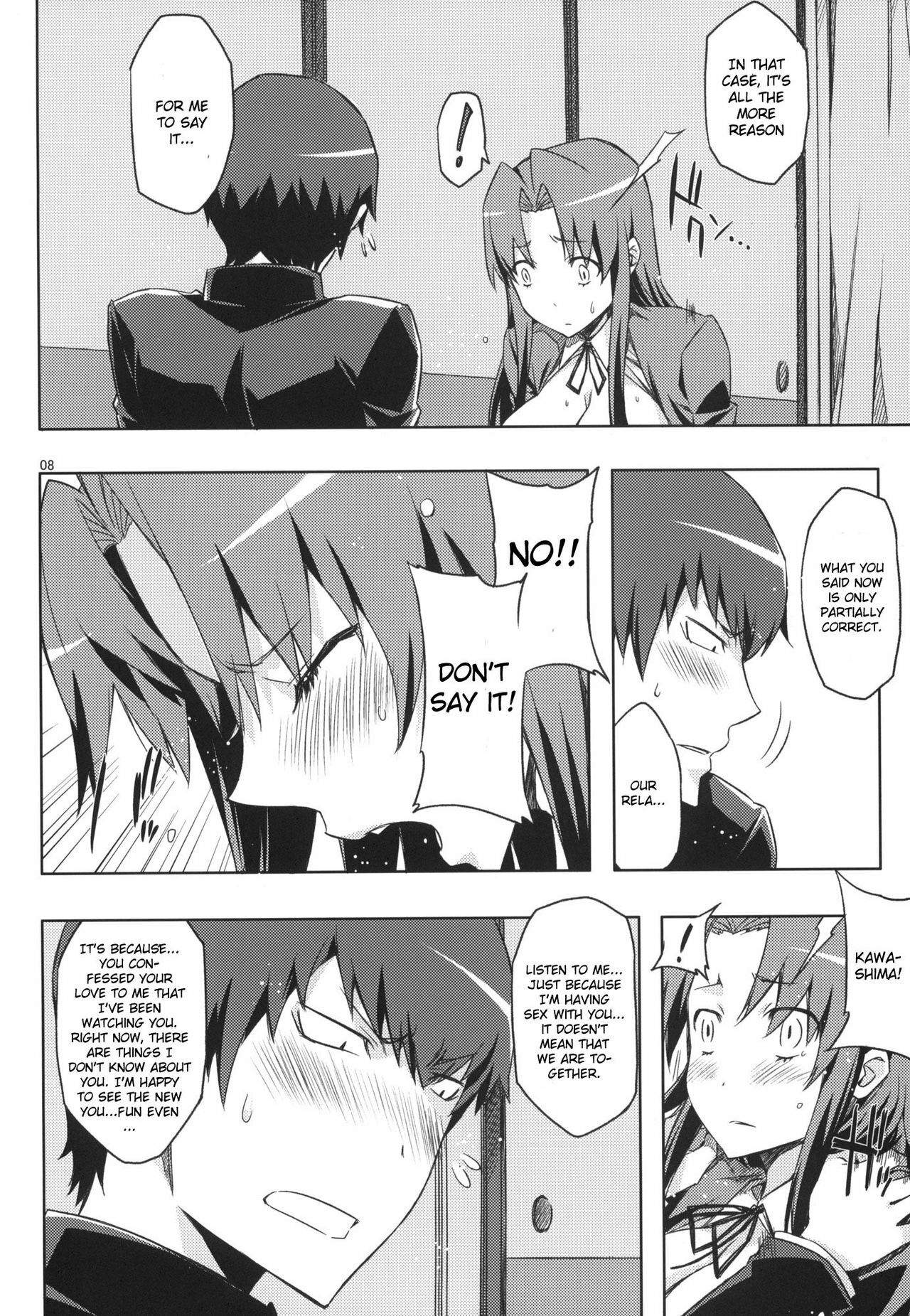 (C77) [Circle ED (ED)] AmiEro!! amichan no eroihon 2 (Toradora!) [English] [CGrascal] page 7 full