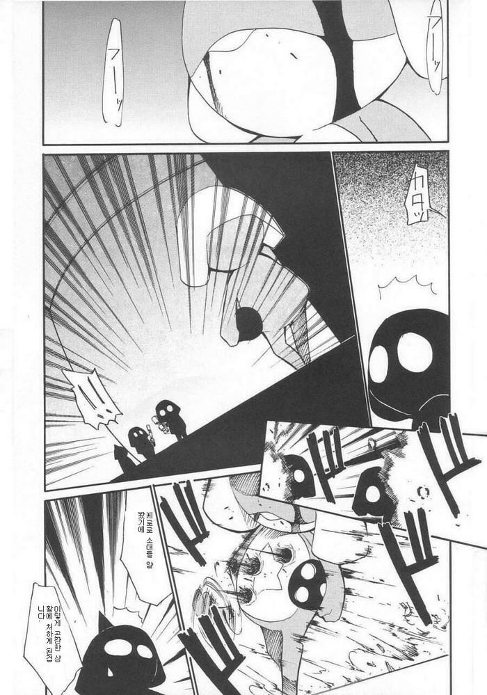 (C64) [Studio Kimigabuchi (Kimimaru)] Hikari no Kuni | 빛의 나라 (Keroro Gunsou) [Korean] page 3 full