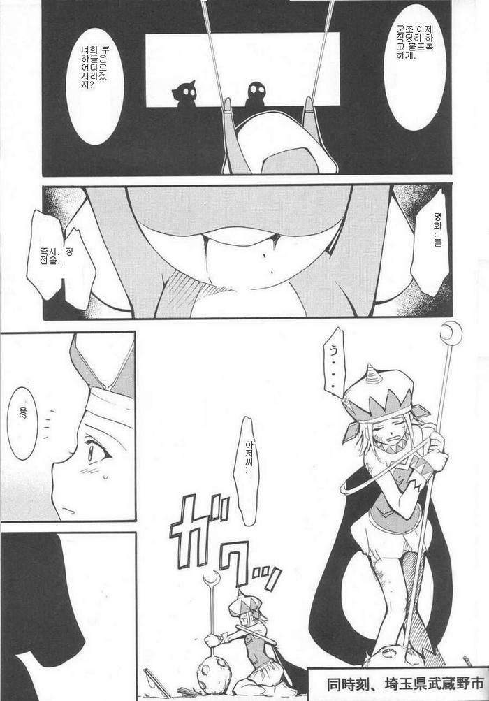 (C64) [Studio Kimigabuchi (Kimimaru)] Hikari no Kuni | 빛의 나라 (Keroro Gunsou) [Korean] page 36 full