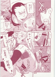 (C73) [Hougakuya (Nanboku, Tohzai)] ROUND 01 (Street Fighter) - page 22