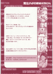 (C73) [Hougakuya (Nanboku, Tohzai)] ROUND 01 (Street Fighter) - page 27