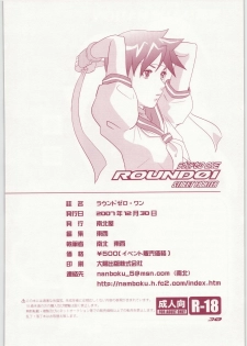 (C73) [Hougakuya (Nanboku, Tohzai)] ROUND 01 (Street Fighter) - page 29