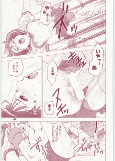 (C73) [Hougakuya (Nanboku, Tohzai)] ROUND 01 (Street Fighter) - page 8