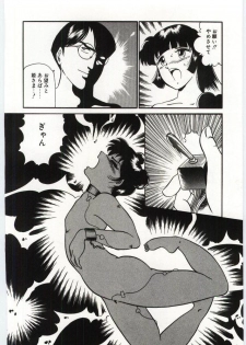 [Dirty Okamoto] Sakuranosono - page 19