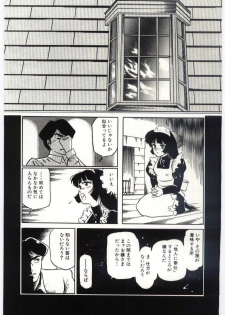 [Dirty Okamoto] Sakuranosono - page 26