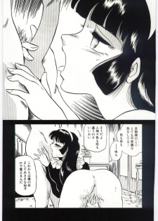 [Dirty Okamoto] Sakuranosono - page 30