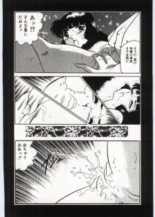 [Dirty Okamoto] Sakuranosono - page 33