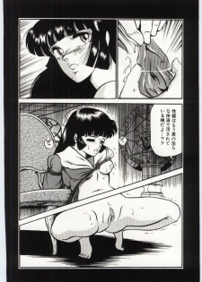 [Dirty Okamoto] Sakuranosono - page 37