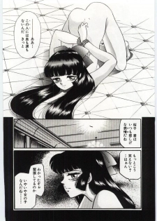 [Dirty Okamoto] Sakuranosono - page 41