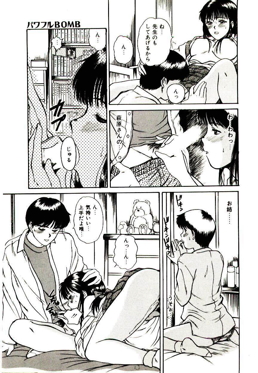 [Sano Takayoshi] Peach Scandal page 101 full