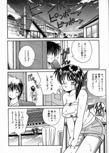 [Sasaki Mizuki] Endless Emergency - page 10