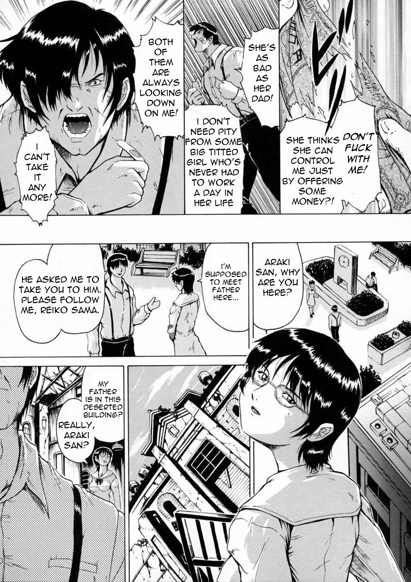 [Akai Yuuji] Bent Sprout [English] =LWB= page 5 full