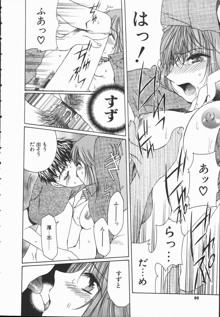 [Takahashi Kobato] Triangle Storm no Uta ga Kikoeru page 49 full