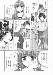 [Takahashi Kobato] Triangle Storm no Uta ga Kikoeru - page 10