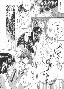 [Takahashi Kobato] Triangle Storm no Uta ga Kikoeru - page 15