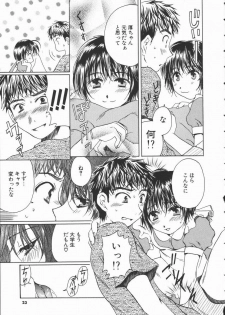 [Takahashi Kobato] Triangle Storm no Uta ga Kikoeru - page 22