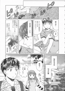 [Takahashi Kobato] Triangle Storm no Uta ga Kikoeru - page 28