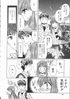 [Takahashi Kobato] Triangle Storm no Uta ga Kikoeru - page 29