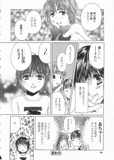 [Takahashi Kobato] Triangle Storm no Uta ga Kikoeru - page 35