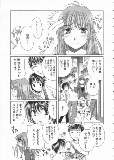 [Takahashi Kobato] Triangle Storm no Uta ga Kikoeru - page 36
