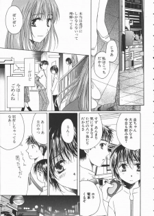 [Takahashi Kobato] Triangle Storm no Uta ga Kikoeru - page 38