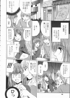 [Takahashi Kobato] Triangle Storm no Uta ga Kikoeru - page 39